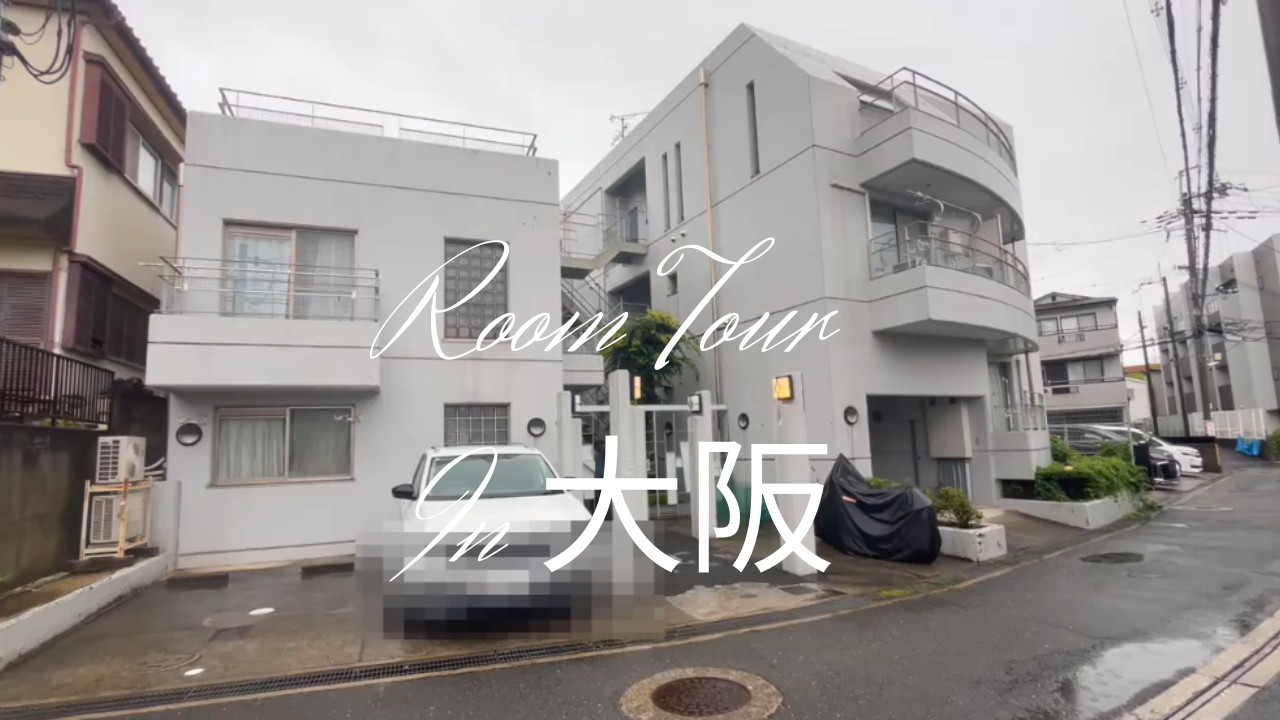 A cozy, private residence - YouTube