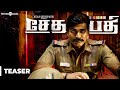 Sethupathi official teaser  vijay sethupathi  remya nambeesan  suarun kumar  nivas k prasanna