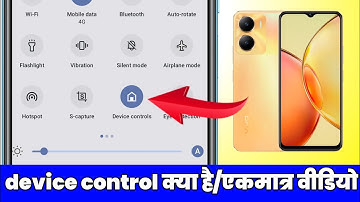device control off kaise kare | vivo device control kya hota hai | device control band kaise kare