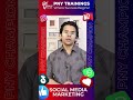 Social Media Marketing Farewell Dinner | Pakistan's No.1 IT Trainings Institute PNY Trainings