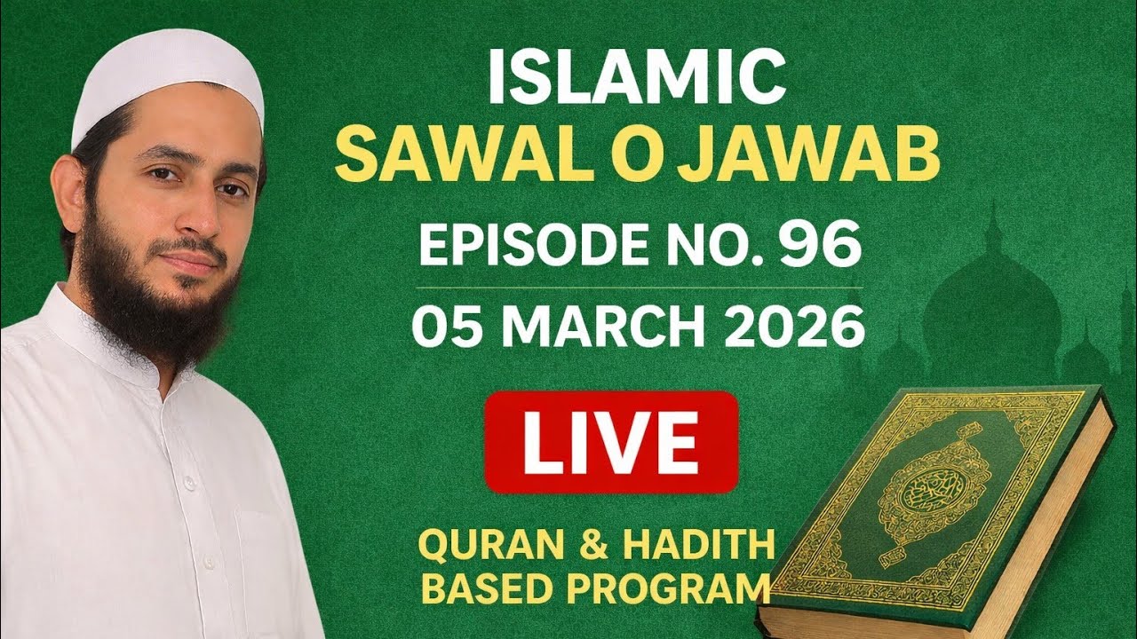 Islamic Sawal aur jawab live 5 March 2026 Ramazan Special