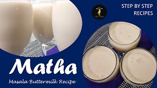 Bangladeshi Matha Recipe | Ghol Recipe | Masala Butter Milk | মাঠা রেসিপি @Tanjila Marjahan