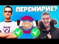 AHS ХОЧЕТ ПЕРЕМИРИЯ С EVELONE, FREEMOK ,BUSTER, 7SSK7 TOOSE, PATE1K, MRSAVAGE НАРЕЗКИ  ФОРТНАЙТ