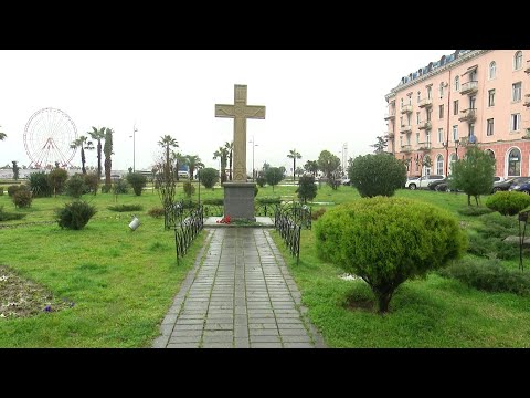 საბჭოთა ოკუპაციის დღე