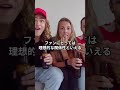 今井翼が号泣...滝沢秀明から届いた“奇跡のメッセージ”とは #shorts