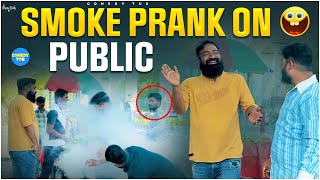 Smoke Prank on Public |Telugu Funny Pranks | Pareshaan Boys1 | Comedy TUB #pareshaanboys1