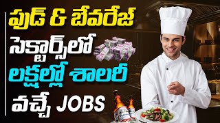 Hotel Management Salaries | Salaries in Food & Beverage Services In Hotels | F& B Department Salary