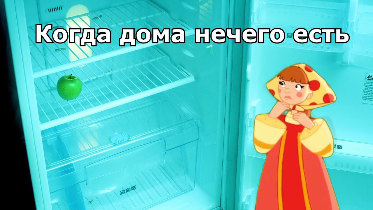 А давайте подождем пока басурмане с голоду. А давайте подождем пока басурмане с голоду или ослабнут. А давайте подождем пока басурмане с голоду картинка. Песня давай подождем пока время есть