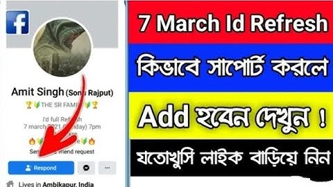 How to add fb king Amit Singh 2021