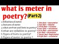 Meter||Meter in English Poetry||Definition||Types||Features||Syllables ||Types of Foot