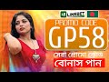 Linebet account opening | Linebet promo code | Linebet deposit | কিভাবে Linebet একাউন্ট খুলবেন