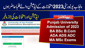 PU Admission of BA BSc B.Com ADA ADS ADC MA MSc 2023 Exams | Punjab University 2023 Admission