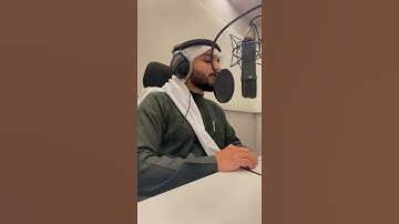 ما تيسر من سورة المائدة || القارئ عبدالله الخلف