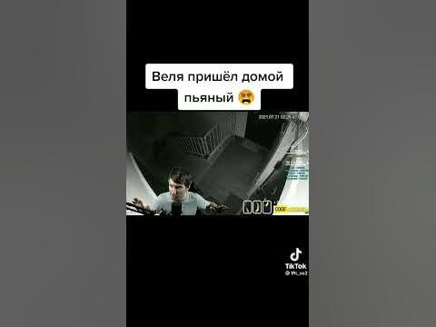 веля веля - YouTube