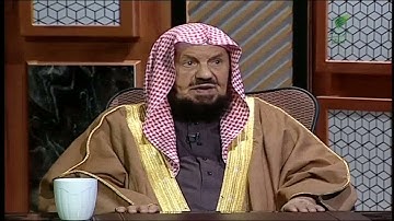 الشيخ عبدالله المنيع يوضح حكم المداومة على قراءة سورة البقرة بهدف نيل البركة