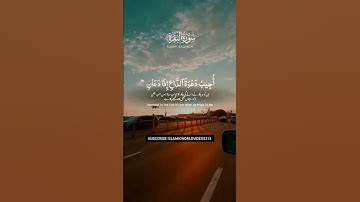سورة البقرة || الشيخ ماهر المعيقلي Don't forget to subscribe| #quran #islamicvideo #maheralmuaiqly
