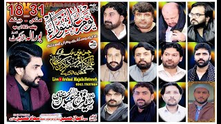 live majlis 31 may | 18 jaith 2024 | chak 182 | buralah | shahkot | arshad majalis network |