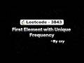 LeetCode Problem 3843 | First Element with Unique Frequency
