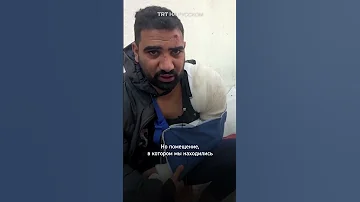Палестинец потерял 8 родных после авиаудара Израиля