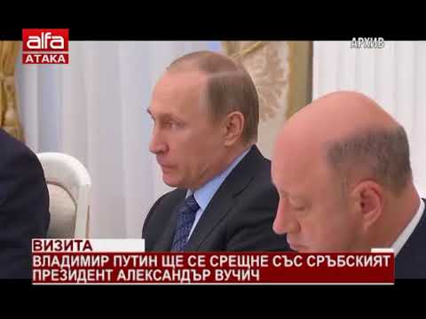 Видео: Сръбският президент: Дългият път на Александър Вучич към властта