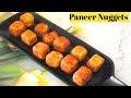Crispy Paneer Nuggets Recipe| Easy and quick recipe| Less oil snacks ready in 10 minutes