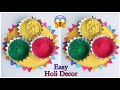 Paper Pichkari Craft |Holi craft ideas |Holi Craft Ideas with Paper |holi decor idea |DIY Pichkari 😱