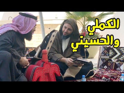 الشيخ سعيد الكملي في البحرين 🇧🇭 || في ضيافة شيخنا نظام اليعقوبي