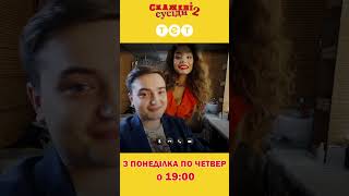 Ірина Федишин У Серіалі #Скаженісусіди