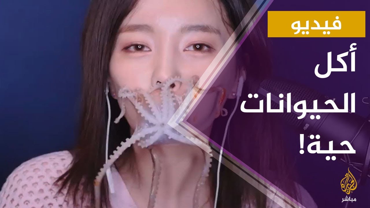 فيديوهات غريبة تلقى رواجا كبيرا على يوتيوب