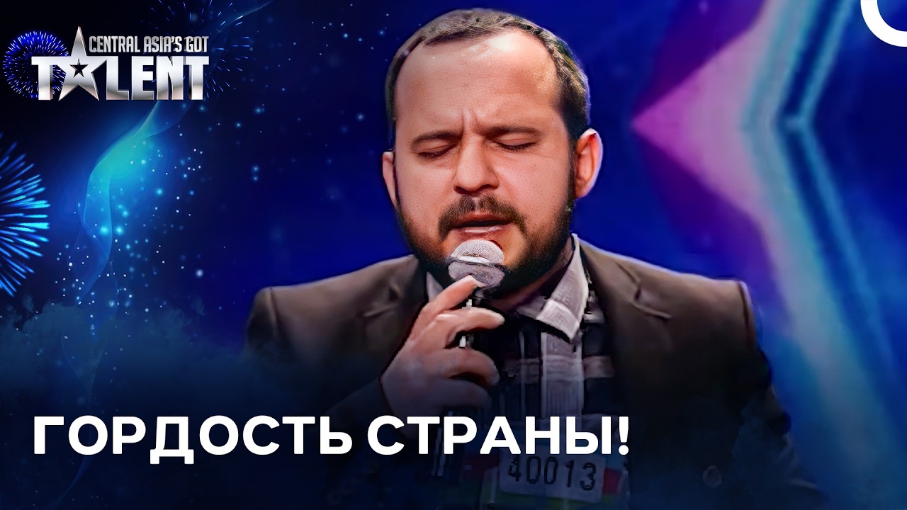 Невероятные Выступления из Азербайджана на Шоу Талантов | Central Asia's Got Talent