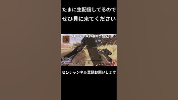 クレーバーと99強すぎだろwww #apexlegends #ランク #apex