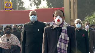 President Ramnath Kovind Flag Hoisting I 72nd Republic Day Parade 26th January 2021