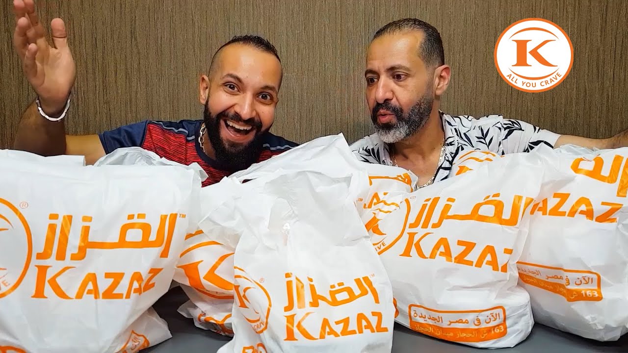 مطعم القزاز السعر و الطعم استفزاز 🤔