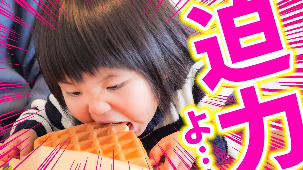 【女子会】隣のおじさんに話しかけられて自分の年齢が指付きで初めて言えた瞬間🌸【田舎暮らしのゆずちゃんの日常/2歳赤ちゃん】　Kitty party