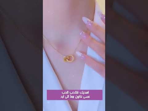 قلادة من التيتانيوم الصلب والذهب 18 شراء 1 والحصول على 2 مجانا