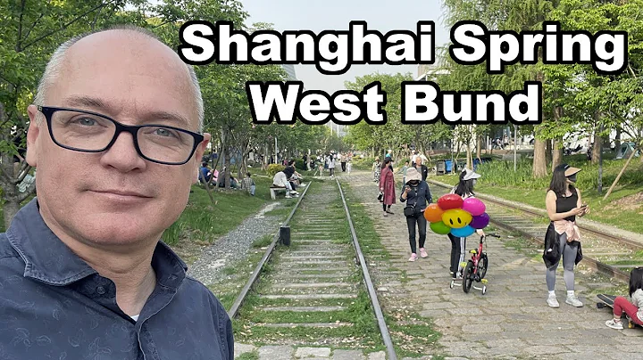 Shanghai West Bund, wonderful spring weather - DayDayNews