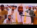 Dr Afif Mohamed Taaj Halkan 1ffaa Taraweeh Juuza 1ffaa Minnesottaarra