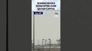 Iranian Missile Intercepted Over Qatari capital Doha | Israel Iran War | Trump on Iran | N118G