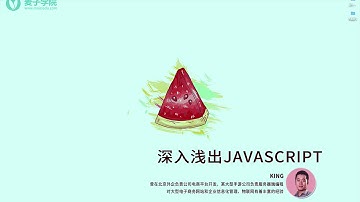 Javascript初步 9 Javascript中的流程控制 for循环