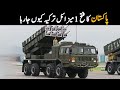 Pakistan’s Fatah-1 MLRS Heads to Türkiye for Global Defense Expo