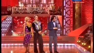 Танцы со звёздами 2013 Сергей Барышев и Юлия Винар 6 выпуск