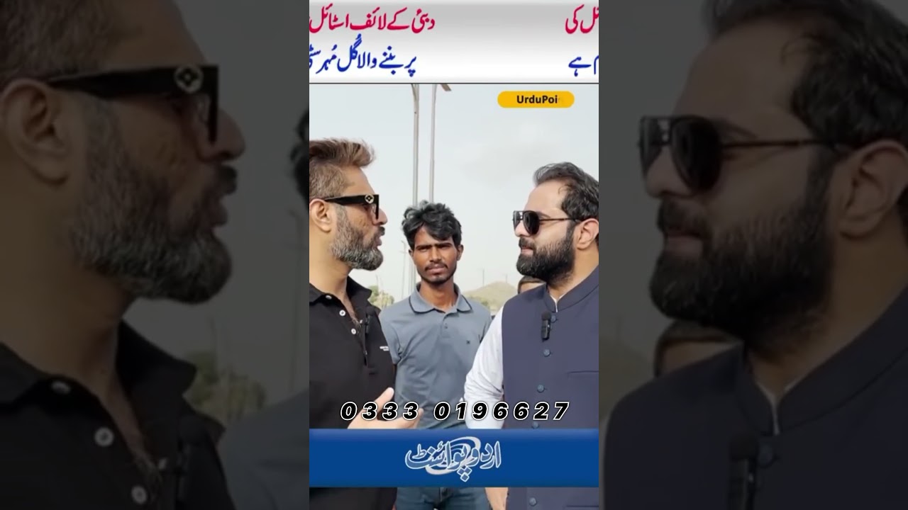 Chairman Gulmohar Group Capt Nadeem Khan Exclusive Interview on Urdu Point