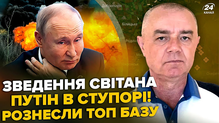⚡СВІТАН: УВАГА! ЧП у Путіна: бункер еліти ВЩЕНТ. США вдарять по Москві?ЗСУ отримають СЕКРЕТНУ РАКЕТУ
