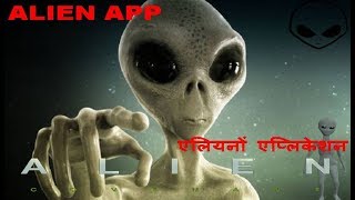 100%एलियन हैक | wifi hacker | jiofi | hack | hacking |  WIBR + | hindi |2018| screenshot 4