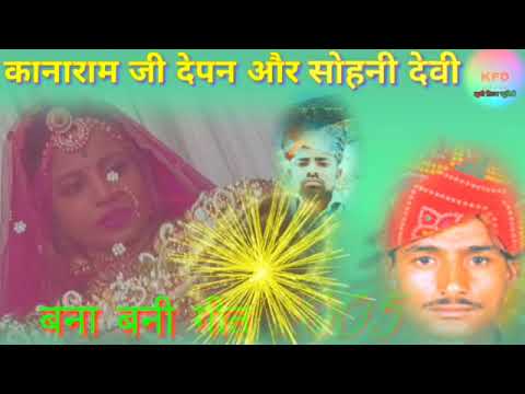 kanaram depan songs kanaram depan songs