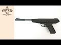 Лучший переломный пистолет  Diana LP 8 Magnum