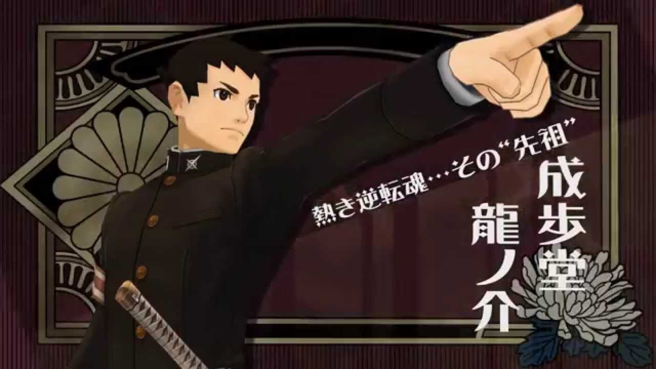 Gyakuten Saiban traz os tribunais de Ace Attorney para as telonas