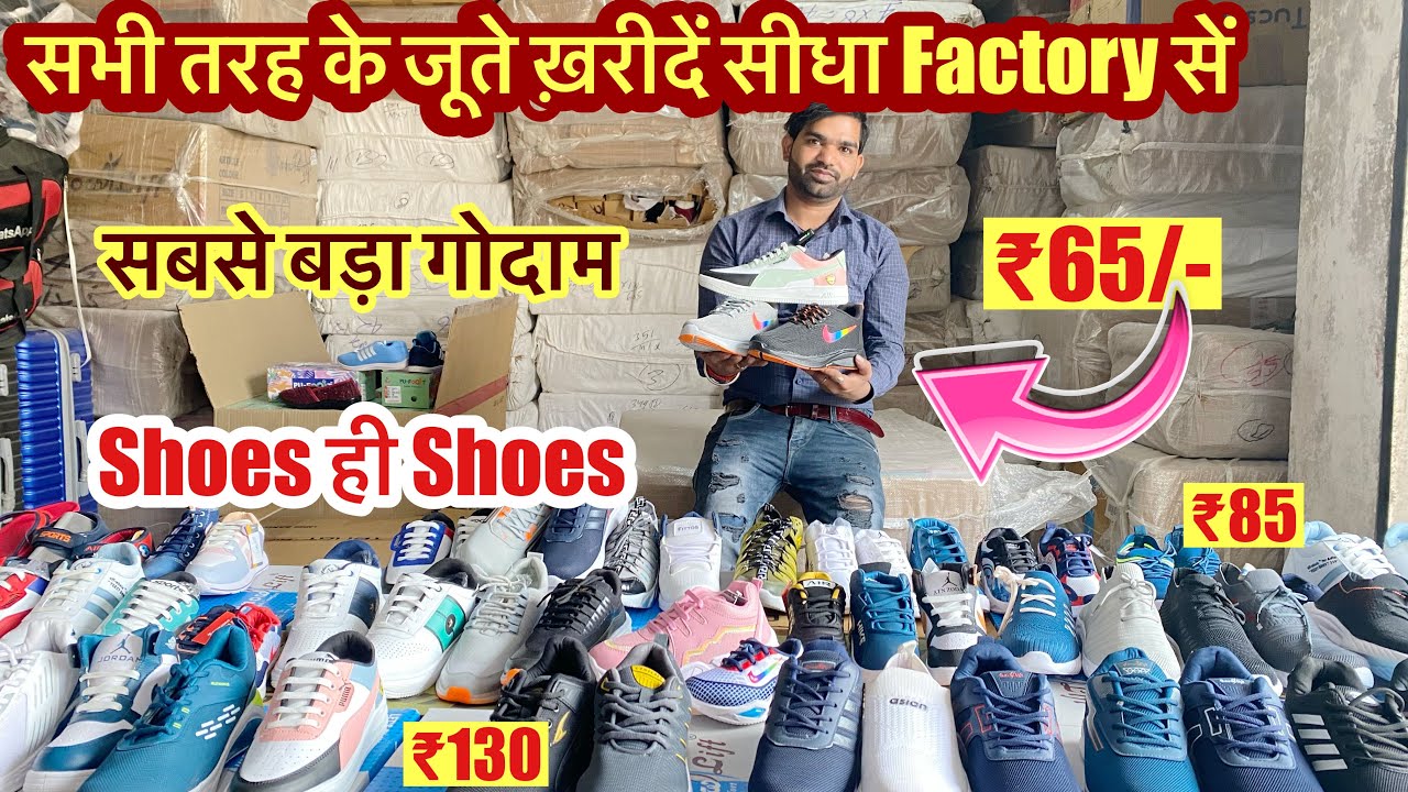 सभी तरह के जूते Premium Quality Unlimited Collection Shoes