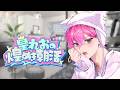【 雑談 】おはよ、月曜日は俺にまかせな【 皇れお / にじさんじ 】