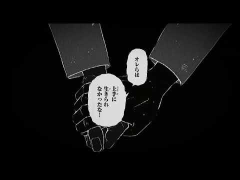 食べたい /佐野兄弟